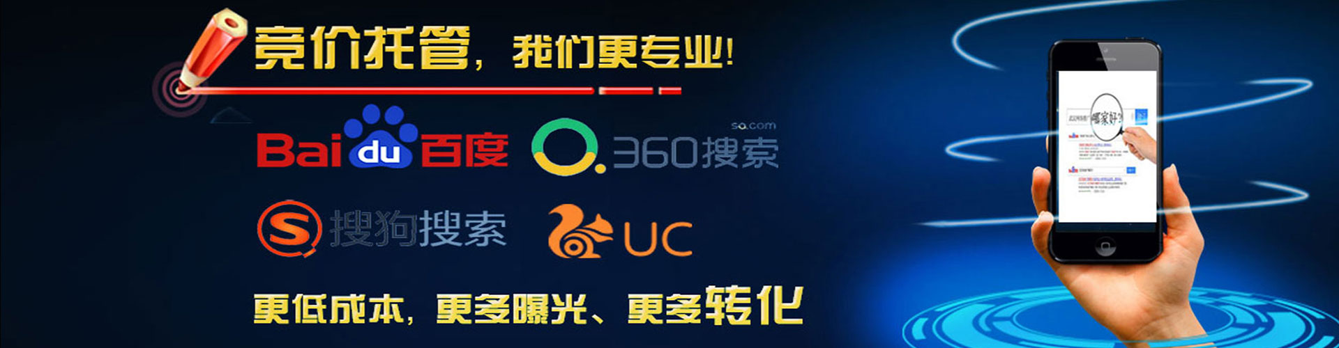门源网络推广开户