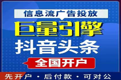 SEM托管优化案例：打造企业品牌影响力