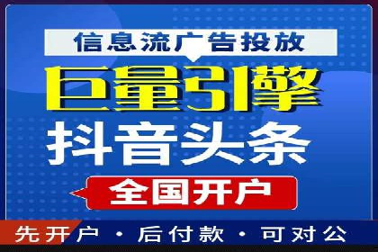 SEM服务托管实战案例：提升品牌知名度