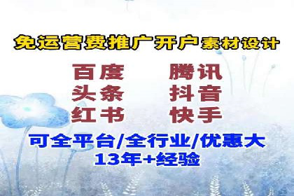 某企业选择SEM代运营服务公司的决策过程